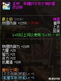 dnf狩猎者_dnf狩猎者用什么武器
