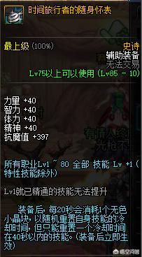 dnf狩猎者_dnf狩猎者用什么武器