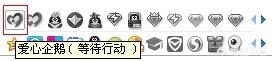 手机qq游戏图标怎么点亮_手机qq游戏图标怎么点亮不了