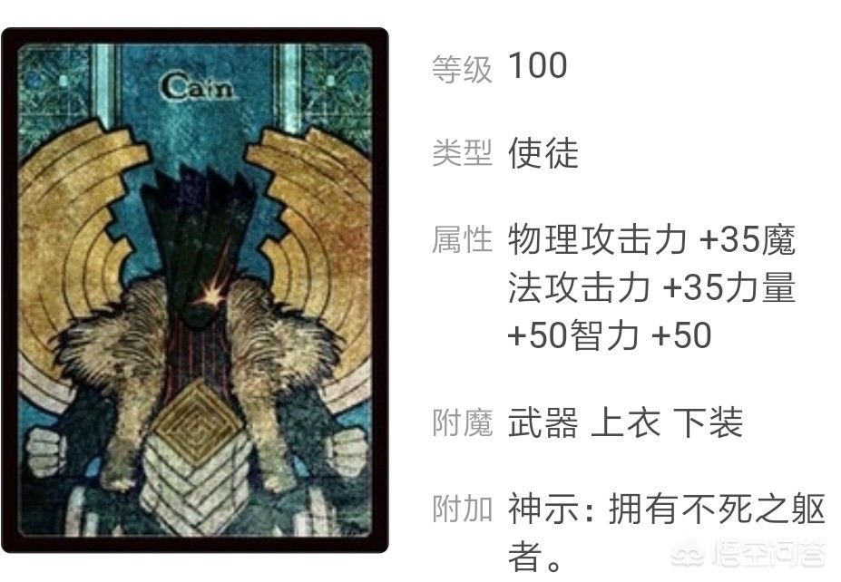 dnf附魔攻略_dnf 附魔