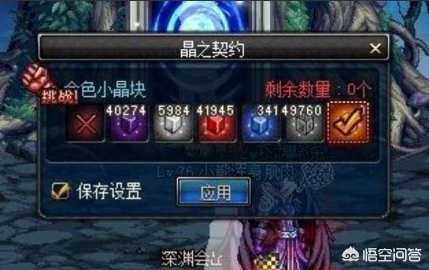 dnf附魔攻略_dnf 附魔