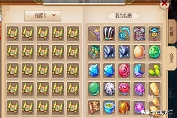 梦幻西游挖宝图技巧_梦幻西游挖宝图技巧分享