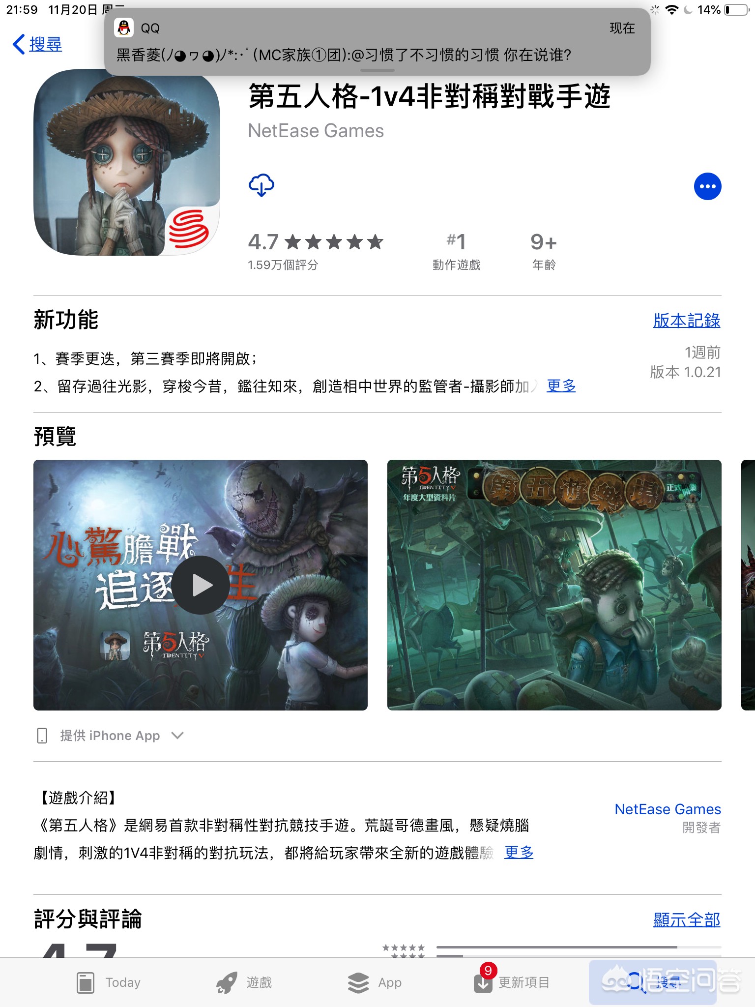 英雄联盟美服官网_lol美服官网网址