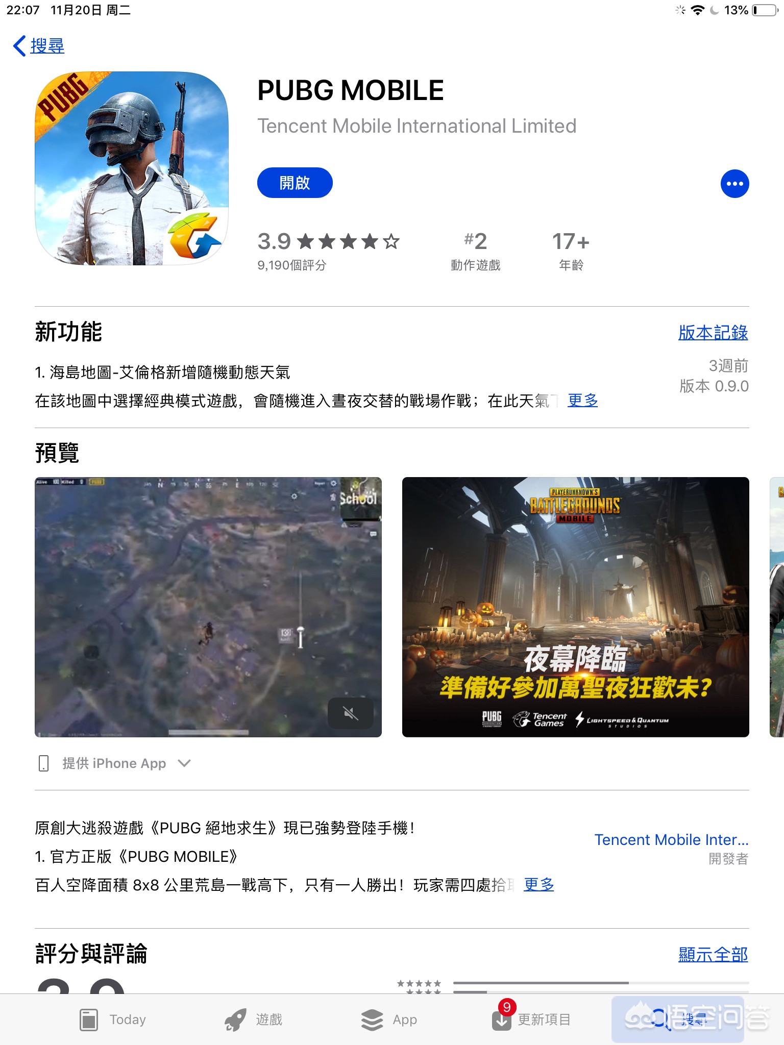 英雄联盟美服官网_lol美服官网网址