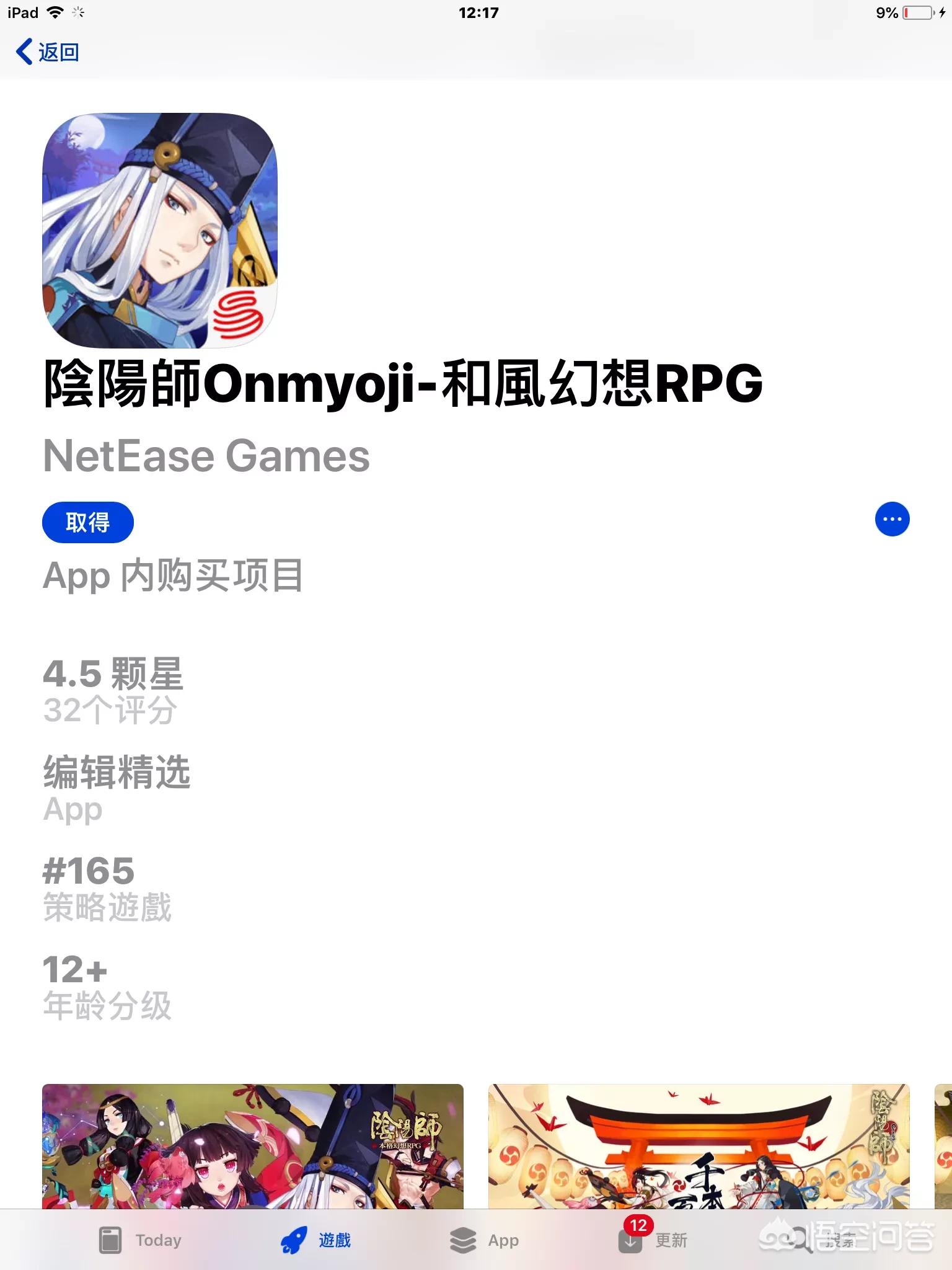 英雄联盟美服官网_lol美服官网网址