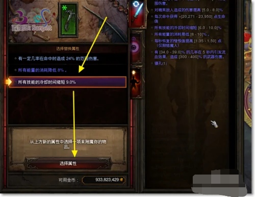 暗黑3怎么鉴定装备_暗黑3怎么鉴定装备等级