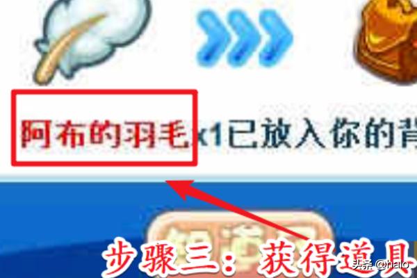 洛克王国怎么得阿布_洛克王国怎么得阿布技能