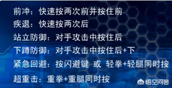 拳皇wing1.6无敌版_拳皇wing1.5无敌版