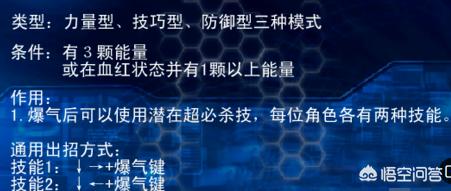 拳皇wing1.6无敌版_拳皇wing1.5无敌版