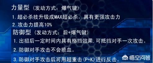 拳皇wing1.6无敌版_拳皇wing1.5无敌版