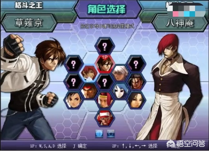 拳皇wing1.6无敌版_拳皇wing1.5无敌版
