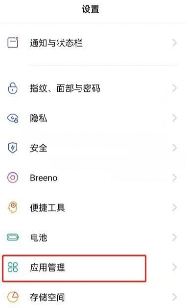 十八款夜间软件大全APP下载_十八款夜间软件大全app下载安装
