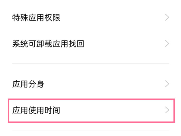 十八款夜间软件大全APP下载_十八款夜间软件大全app下载安装