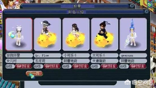 梦幻西游祥瑞_梦幻西游祥瑞大全一览表
