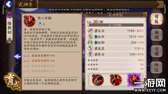阴阳师络新妇_阴阳师络新妇壁纸