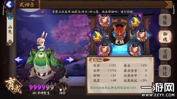 阴阳师络新妇_阴阳师络新妇壁纸
