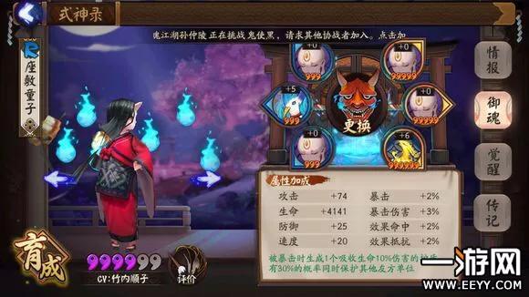 阴阳师络新妇_阴阳师络新妇壁纸