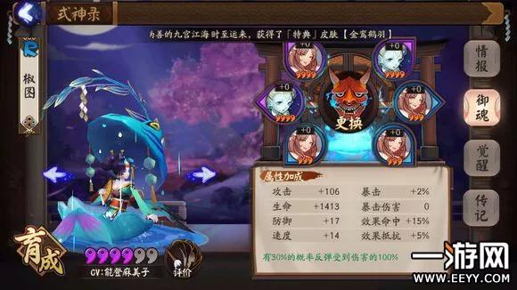 阴阳师络新妇_阴阳师络新妇壁纸