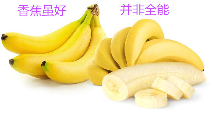 吃香蕉润肠蚂蚁庄园_吃香蕉润肠蚂蚁森林