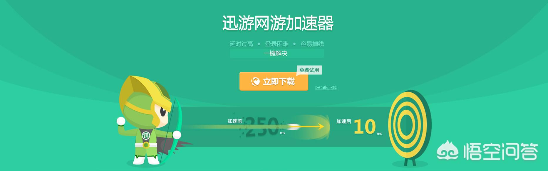 薄荷加速器_薄荷加速器官方