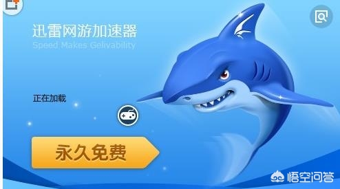 薄荷加速器_薄荷加速器官方