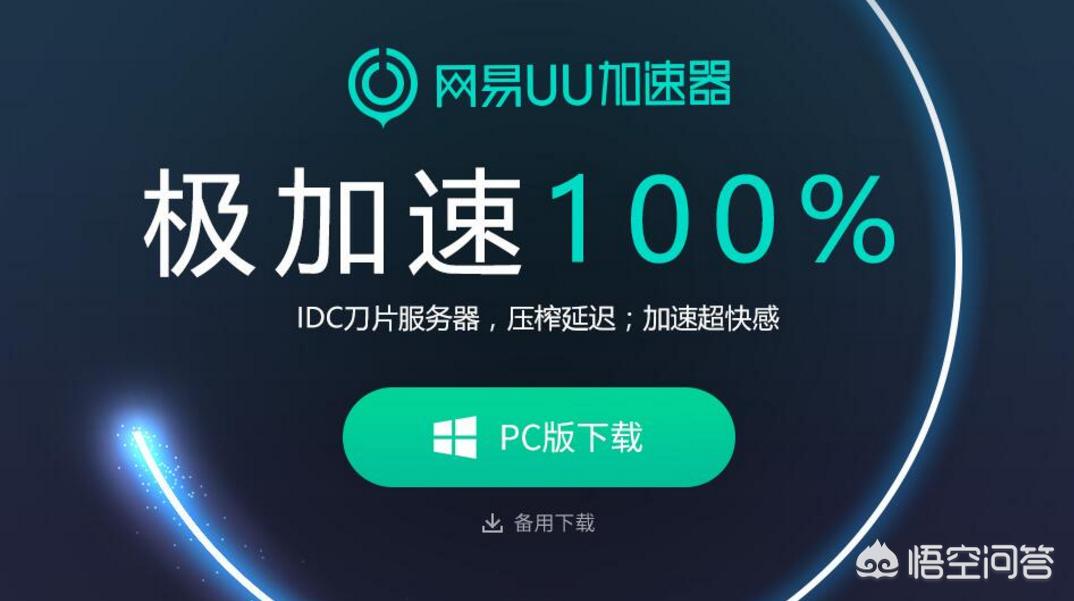 薄荷加速器_薄荷加速器官方