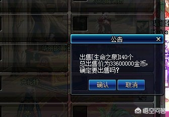 dnf生命之泉怎么获得_dnf生命之泉怎么刷2020