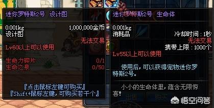dnf生命之泉怎么获得_dnf生命之泉怎么刷2020