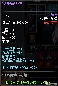 dnf5.1礼包_dnf51礼包内容