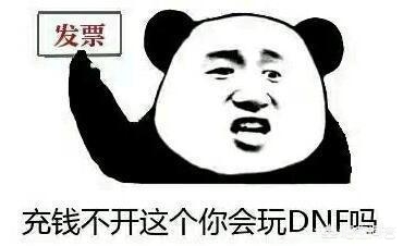 dnf5.1礼包_dnf51礼包内容
