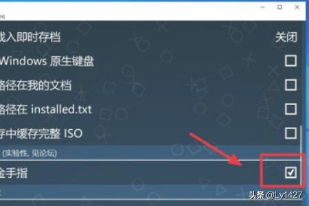 怪物猎人金手指_switch 怪物猎人金手指