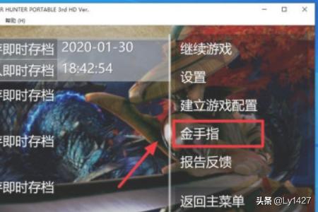 怪物猎人金手指_switch 怪物猎人金手指