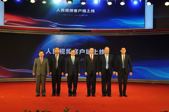 人民网直播间_人民网直播间在线直播