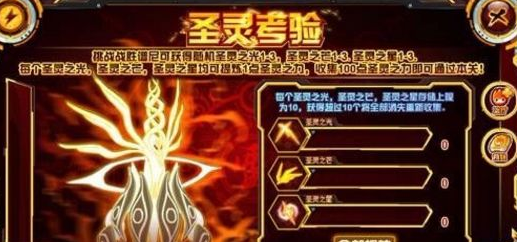 赛尔号怎么打雷伊_赛尔号怎么打雷伊技能