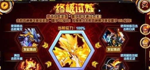 赛尔号怎么打雷伊_赛尔号怎么打雷伊技能