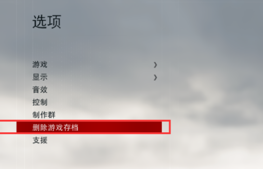 刺客信条大革命存档_刺客信条大革命存档在哪个文件夹