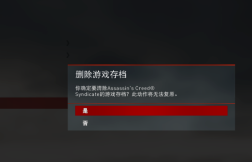 刺客信条大革命存档_刺客信条大革命存档在哪个文件夹