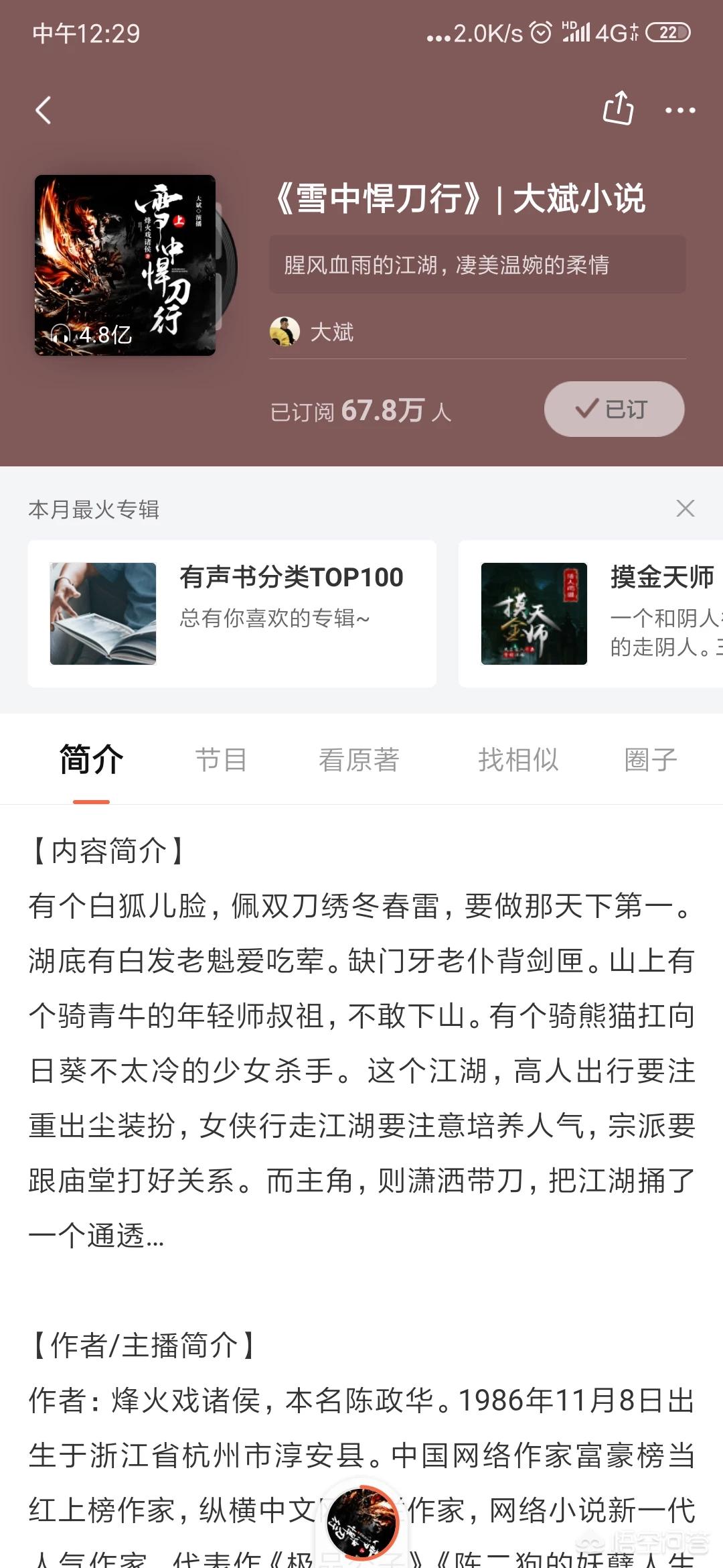 凡人修真2诛仙阵攻略_凡人修真2诛仙阵攻略大全