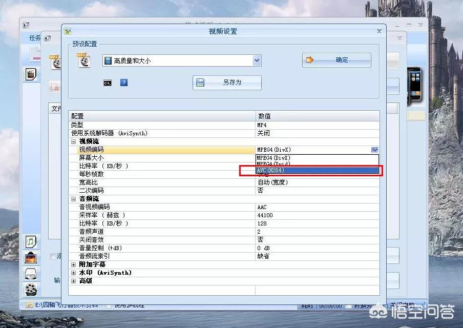 dnf宣传片_DNF宣传片
