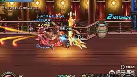 dnf宣传片_DNF宣传片