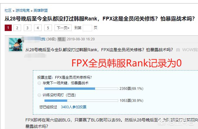 lol隐藏rank_lol隐藏rank分查询