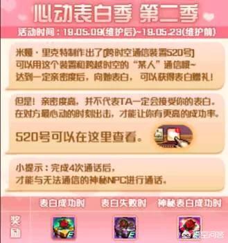 dnf 好感度_dnf好感度不会掉的npc