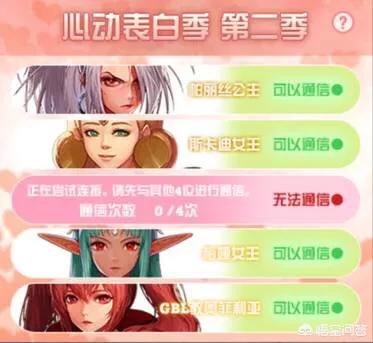 dnf 好感度_dnf好感度不会掉的npc