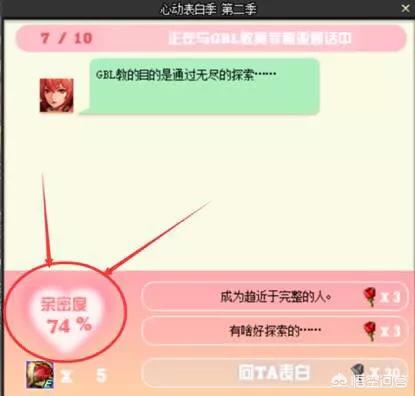 dnf 好感度_dnf好感度不会掉的npc