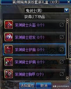 dnf开罐_dnf开罐之王称号怎么获得