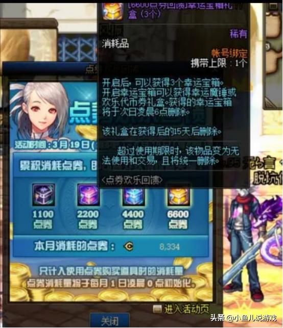 dnf开罐_dnf开罐之王称号怎么获得