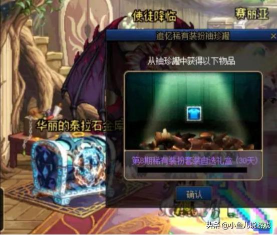 dnf开罐_dnf开罐之王称号怎么获得