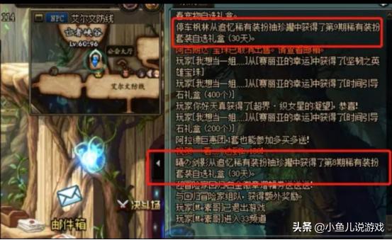 dnf开罐_dnf开罐之王称号怎么获得