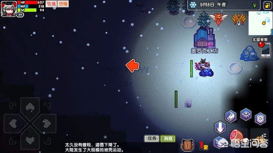 伊洛纳战士工会黑星_伊洛纳战士公会黑星