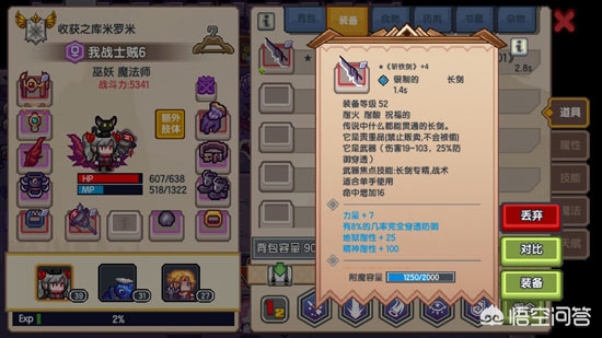 伊洛纳战士工会黑星_伊洛纳战士公会黑星
